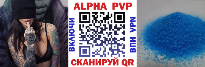 Где найти наркотики Ярцево Каннабис  СК  МЕФ 