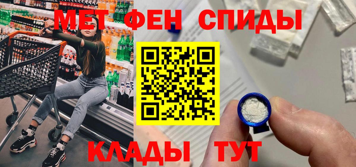 АМФ VHQ Ярцево