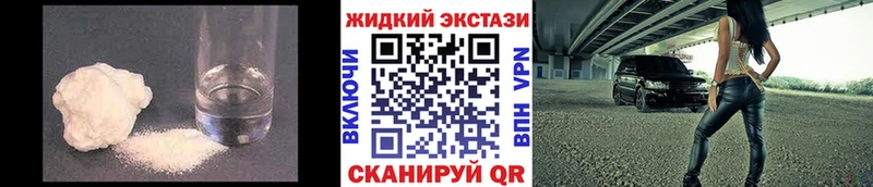 Бутират 1.4BDO  Ярцево 