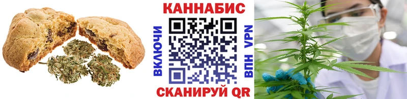 ссылка на мегу ссылки  Ярцево  Еда ТГК марихуана  купить наркотики цена 