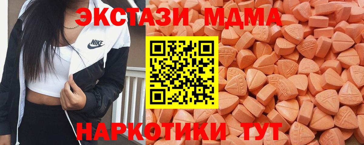 ЭКСТАЗИ XTC  Ecstasy louis Vuitton  Вход с VPN  Ярцево 