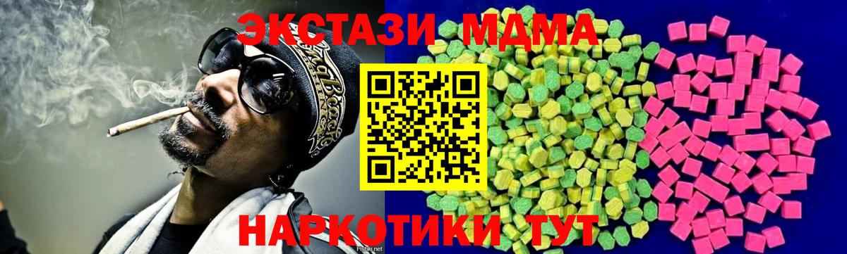 Ecstasy 99% Ярцево