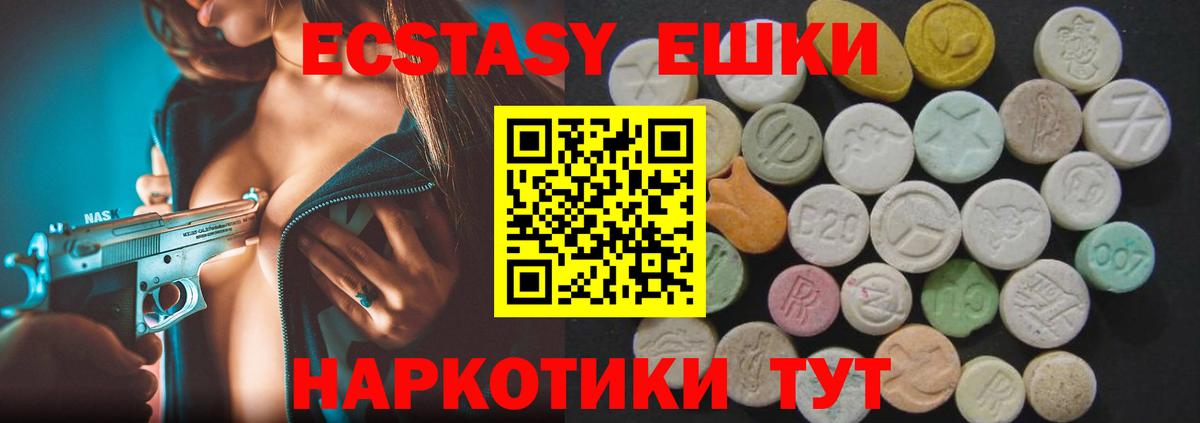 MDMA  МЕТАДОН  Alpha PVP СК кристаллы  МЕФ   Метамфетамин  ГАШИШ  Ярцево  COCAIN  Конопля 