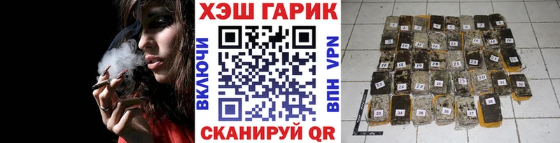 наркота  Ярцево  ГАШИШ hashish 