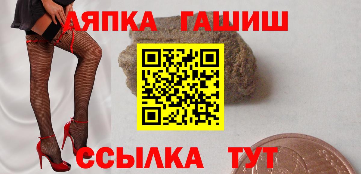 ГАШ гарик  Гашиш 40% ТГК  где купить наркоту  Ярцево 