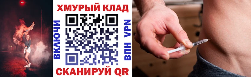 блэк спрут   Ярцево  ГЕРОИН герыч 