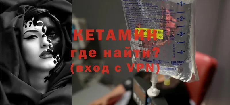 закладки  omg ссылка  Кетамин ketamine  Ярцево 