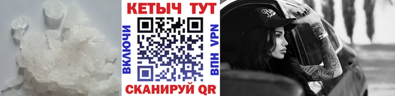Кетамин ketamine  Ярцево 