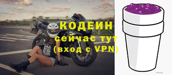 метамфетамин Няндома