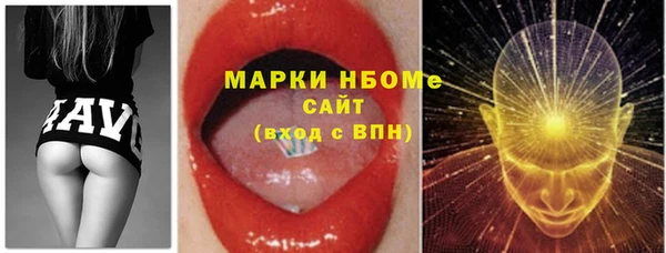 крисы Нязепетровск