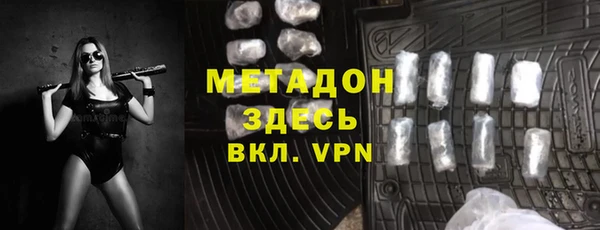 метамфетамин Няндома