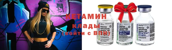 метамфетамин Няндома
