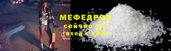метамфетамин Няндома