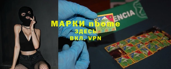 метамфетамин Няндома