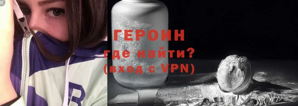 метамфетамин Няндома