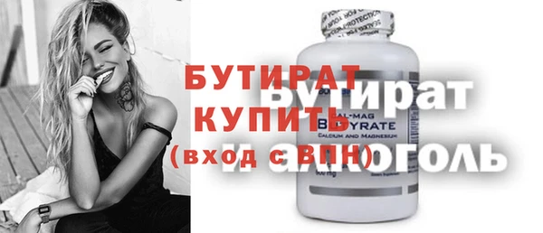 метамфетамин Няндома