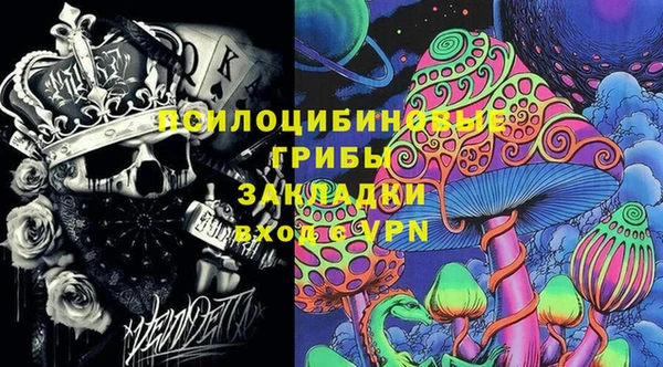 метамфетамин Няндома