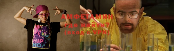 метамфетамин Няндома