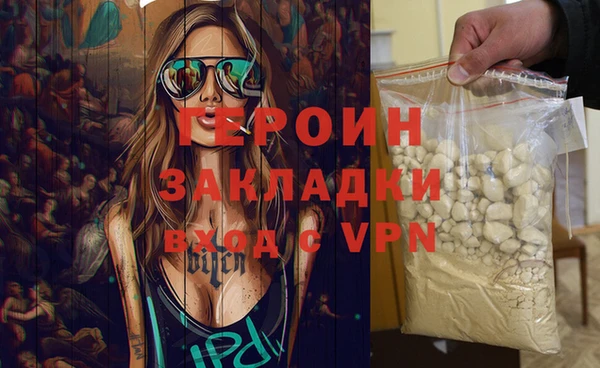 метамфетамин Няндома