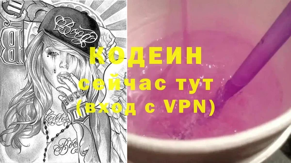 метамфетамин Няндома