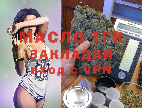 метамфетамин Няндома