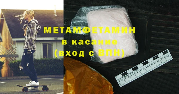 экстази Волоколамск