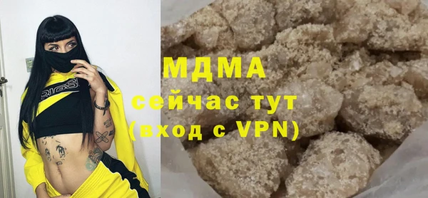 марихуана Новозыбков