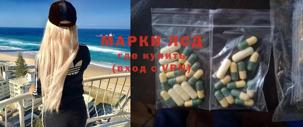 соль курить ск Володарск