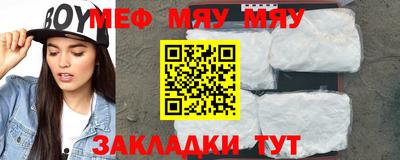 метамфетамин Изобильный