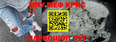 mdpv Ипатово