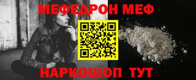 прущий лед Ирбит