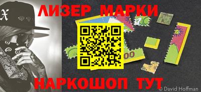 mdpv Ипатово