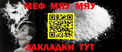 метамфетамин Изобильный