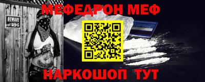 mdpv Ипатово
