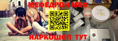 метамфетамин Изобильный