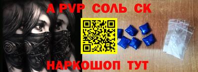 прущий лед Ирбит