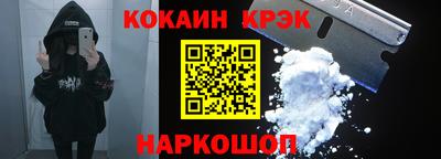 соль ск Апшеронск