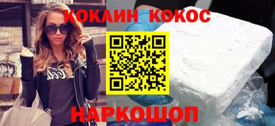 мяу мяу кристалл Аргун