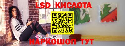 прущий лед Ирбит
