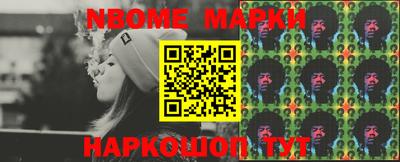 соль ск Апшеронск