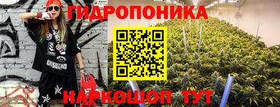 мяу мяу кристалл Аргун