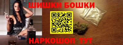 соль ск Апшеронск