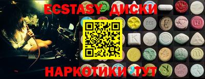 mdpv Ипатово