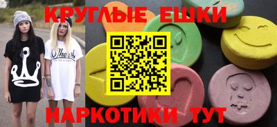 соль ск Апшеронск