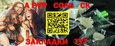 таблы Апрелевка