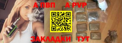 прущий лед Ирбит