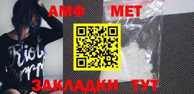 mdpv Ипатово