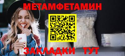 прущий лед Ирбит