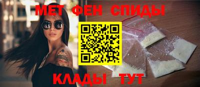 mdpv Ипатово