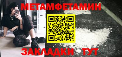 mdpv Ипатово